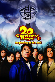 20th Century Boys 1: Beginning of the End