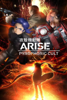 Ghost in the Shell Arise: Alternative Architecture Pyrophoric Cult, Part 2