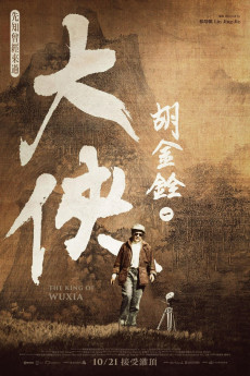 The King of Wuxia