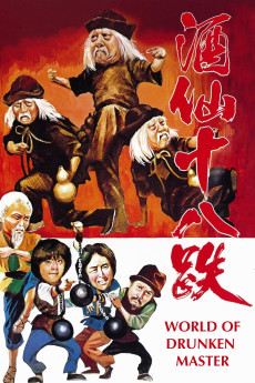 World of the Drunken Master