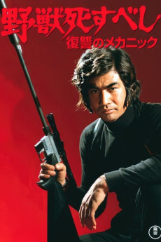 Yajû shisubeshi: fukushû no mekanikku