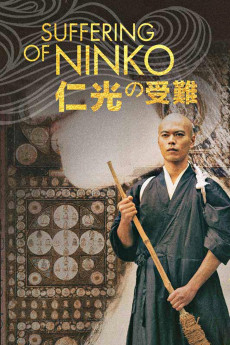 Suffering of Ninko 2016 POSTER