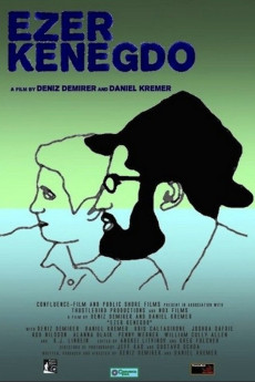 Ezer Kenegdo 2017 POSTER