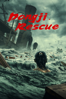 Dongji Rescue 2025 POSTER